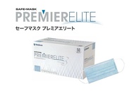 Medicom Safe+Mask Premier Elite Level 3 醫用級別口罩 50個 (非獨立包裝)