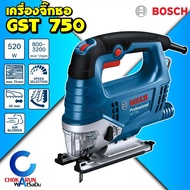 Bosch เลื่อยจิ๊กซอว์ GST750 520วัตต์ เลื่อยฉลุไฟฟ้า เลื่่อยจิ๊กซอว์ เลื่อยจิ๊กซอว์ไฟฟ้า จิกซอ จิ๊กซอ เลื่อย ไม้ ฉลุ ตัด As the Picture One