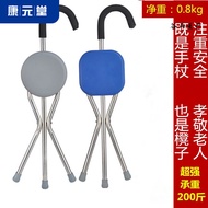 AT&amp;💘【Beijing Health】Elderly with Crutches Chair Crutches Crutches Crutches with Stools with Seats Triangle Walking Stick