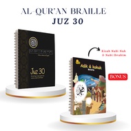 Arabic Braille Quran and Translation Juz 30 Quran with Translation