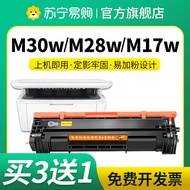 CF247A Applicable to Hp M30w Toner Cartridge M28w/a M15w/a M17a/w M31w M30a M29 M16Printer Ink Cartr