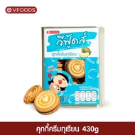 ♫ยกลังx12ปี๊บ รวมค่าส่งแล้ว VFOODS วีฟู้ดส์ ขนมปังปี๊บจิ๋ว 250 - 430 กรัม (1ลัง12ปี๊บ) หน่วยเป็นลัง✶