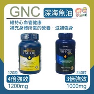 現貨✅✈ USA 美國 GNC - 深海魚油膠囊