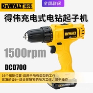 Lithium Battery DEWALT Screwdriver12V Lithium Electric Drill DCD700DEWALT Cordless Electric Drill WO