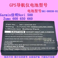 Suitable for Garmin Garmin Nuvi500 Zumo 600 650 GPS Navigator Battery 361-00039-01