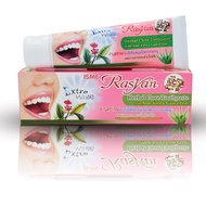 Rasyan Herbal Clove Toothpaste with Aloe Vera&Guava Leaf 100g By Isme/ราสยาน ยาสีฟันสมุนไพร กานพลู ผ