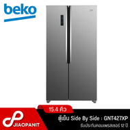 BEKO ตู้เย็น SIDE BY SIDE ขนาด 15.4 คิว รุ่น GNT427XP