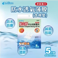 10 Times Shrimp Coins Reward The Highest Discount = Tie Lishu Waterproof Breathable Film (Including 
