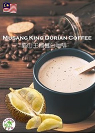 貓山王榴槤白咖啡