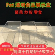 [in stock] Supermarket snack display box, acrylic transparent plastic box, dry fruit, candy, biscuit