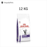 Royal Canin VET cat อาหารเม็ด Neutered Satiety Balance แมว 12kg อาหารแมวทำหมัน