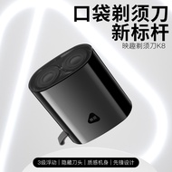 Enchen vui vẻ K8 Máy cạo râu điện Nam Giới Quà Tặng bộ hộp xoay đôi lưỡi dao cạo mới di động