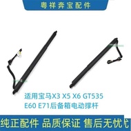 Suitable for BMW Electric Rear Tailgate Support Rod X5 X6 X3 GT535 E70 E71 Trunk Hydraulic Support R