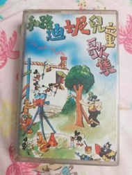 兒歌 和路迪士尼兒童歌集 錄音帶 卡式帶 磁帶 氹氹轉 小時候 何家小雞何家猜 月光光 有隻雀仔跌落水(2)