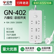 BULL/BULL with Cord Socket Power Strip Power Strip Porous Strip GN-402 1.8m 3m 5M
