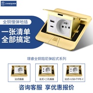 Zanpai Embedded16A European Standard Damping Slow Rebound Floor Socket French Style usb+Typec Europe