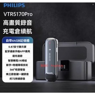 Sent From Taiwan Philips VTR5170 VTR5170Pro Hd AI Voice Recorder Permanent Free Transfer Translation