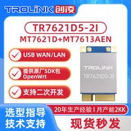 Mediatae MT7621D Wireless Gateway WIFI6Routing Module AP Single Frequency5G Relay Bridge Transparent