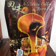 463 回味 怡保白咖啡 炭烧香饼 Ipoh White Coffee Heong Peah (HALAL)
