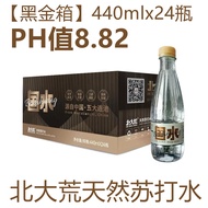 Live broadcast recommended natural soda water 440mlx24 weak alkaline water small molecular water mineral water sugar-free and steam-free five.