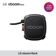 LG | ลำโพงบลทธ LG Xboom Rock รน OraCast / Activity / แบบสายคลอง