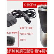 Suitable for Philips Razor Charger Cable Razor PT860 PT866 PT877 AT891AT890