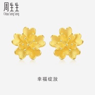 CHOW SANG SANG 999.9 24K Solid Gold Essense Blossom Stud Earrings for Women 83686E