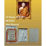 LP Koon 龙婆坤BE2552 Wat Banrai 自身粉牌
