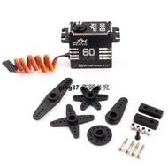 【滿300出貨】JX Servo B60 60KG大扭力嘰器臂極限舵嘰 金屬無刷馬達嘰器人舵嘰