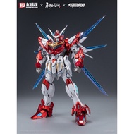 (พร้อมส่ง) 1/15 Dragon Call DX Ver. Hemoxian x NARAKA : Blade Point