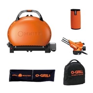 O-Grill｜500-E美式時尚可攜式瓦斯烤肉爐-輕型包套