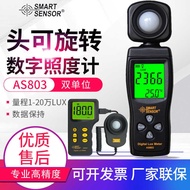 Shima Illuminance Meter AS803/AR813A/823+Digital Portable Photometer LU X Photometer Brightness Mete