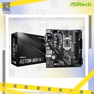ASROCK Motherboard H370M-HDV/M.2 (Intel, LGA 1151, DDR4, Micro-ATX, GEN8, GEN9)