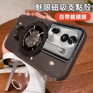 Charm Eye Magnetic Stick Point Case Suitable For OPPO Reno 13 10 8 7 6 5 14F A5Pro A78 A57 A98 Phone