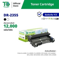 DR-2355 Drum Unit ตลับชุดดรัม เลเซอร์โทนเนอร์ เครื่องปริ้นเตอร์ ประมาณ 12000 แผ่น Brother HL-L2320D