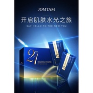 Jomtan Moisture Goodnight Essence ✴️21 Days✴️Remould Youth✴️21包肌肤水光精华素✴️