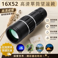 16X52 Monocular Can Be Connected to Mobile Phone Photograph FMC Coating High Power Clear with Mobile