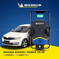 Skoda 斯柯達 Rapid / Fabia 2013~2019 米其林 Qi 智能充電紅外線自動開合手機架【專用支架+QC快速車充】 ML99