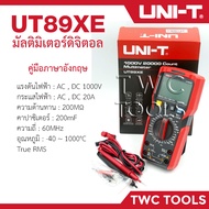 UNI-T UT89XE ดิจิตอล มัลติมิเตอร์ โอมป์มิเตอร์ AC / DC Multimiter 1000v True RMS