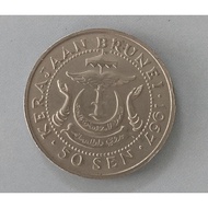 Brunei 1967 50 cents coin Collection HSM2027109