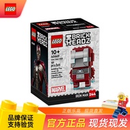 LEGO LEGO 40669 Square Head Series Iron Man MK5 Battle Armor Boy Educational Assembly Small Particle