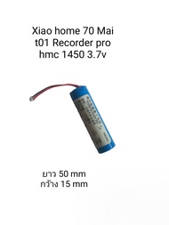 แบต Xiaomi Home 70Mai T01 Intelligent Driving Recorder Pro HMC1450 1000 mah 3.7v Tire Pressure Lithium Dash Cam Lite 70mai Pro A800 A500 A500s แบตเตอรี่ Battery แบตกล้อง