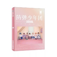 Photobook BTS Album ảnh Map Of Soul Persona mẫu mới nhất 2019 phần C tặng kèm móc khóa strap BT21 BT