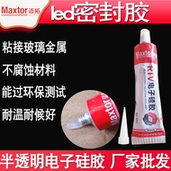 Translucent Silicone Rubber Quick-Drying Glue 705 Lamp Glue Glass Metal Glue Sealing Waterproof Plug