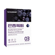 Acai Berry Powder Source Acai Vegetable Dietary Fiber Anthocyanin Dianzun Premium Product Acai Berry