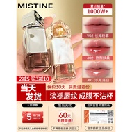 Mistine蜜丝婷奶咖唇釉口红唇冻唇蜜镜面不掉色不易沾杯蜜思婷J01Mistine Melstine Milk Coffee Lip Glaze Mouth20260614