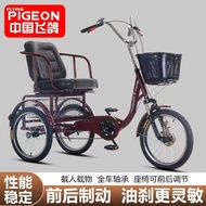 Feige Elderly Tricycle Pedal Lightweight Tricycle for Elderly Adults Pedal Mobility Self-propelled T