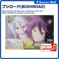 Weiss Schwarz No Game No Life Booster Pack TCG S58-019R RRR Rare Defeat the Only GodDirect from JAPA