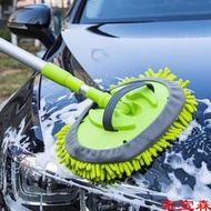 洗車拖把伸縮雪尼爾軟毛刷子長杆刷車擦車專用汽車用品工具