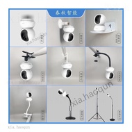High-Quality Tapo Camera C210 Base Buckle C200 Monitoring Bracket Top Wall-Mounted TC70 Installation
